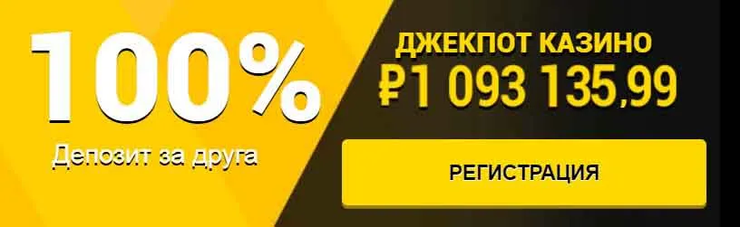 Азино777 официальный сайт