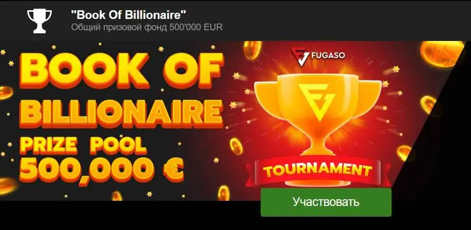 Азино777 официальный сайт